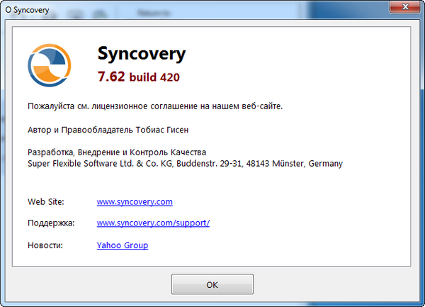 Syncovery 7.62 Build 420