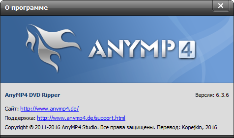 AnyMP4 DVD Ripper 6.3.6 + Portable