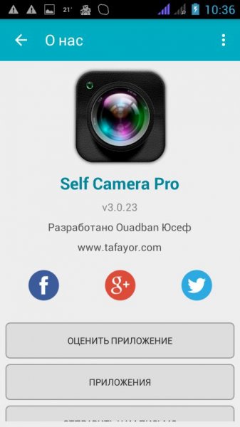 Self Camera HD Pro 3.0.23