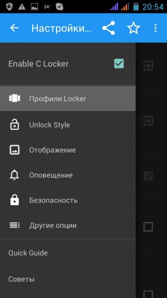 C Locker Pro 8.1.0.8