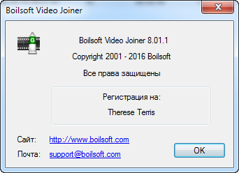 Boilsoft Video Joiner 8.01.1 + Portable