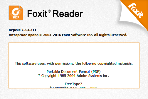 foxit reader 7.3 problems