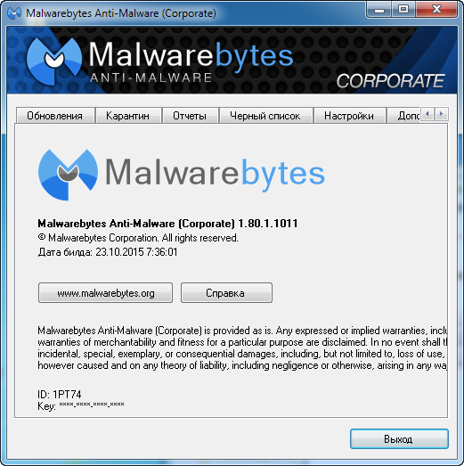 Malwarebytes Anti-Malware Corporate 1.80.1.1011