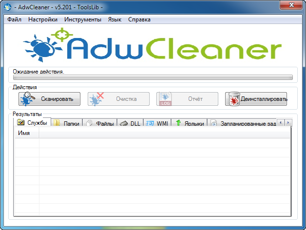 AdwCleaner 5.201