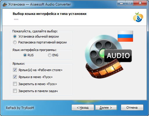 Aiseesoft Audio Converter 6.3.60 + Portable