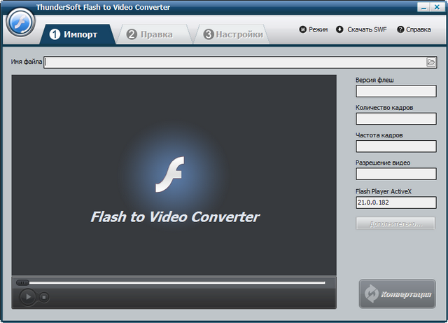 ThunderSoft Flash to Video Converter 2.3.8.0 + Portable