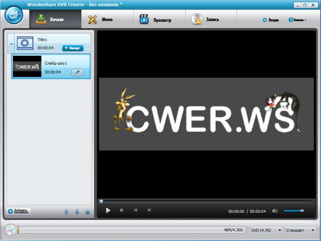 Wondershare DVD Creator 4.0.0 + Rus + Templates
