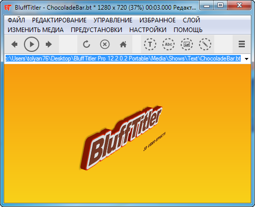 BluffTitler Pro 12.2.0.2 + Portable