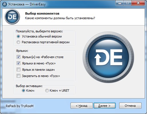 DriverEasy Professional 5.0.7.3966 + Portable