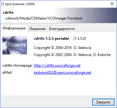 cdrtfe 1.5.5 + Portable