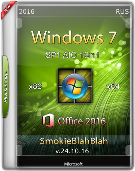 Windows 7 SP1 x86/x64 13in1 +/- Office 2016 by SmokieBlahBlah v.24.10.16