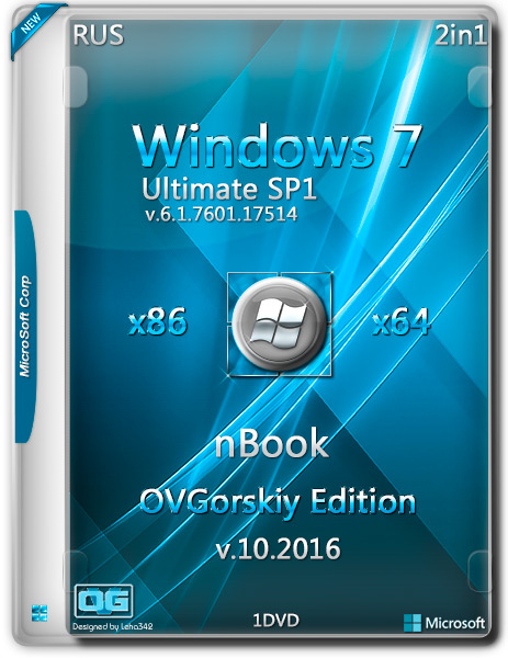 Windows 7 Ultimate x86/x64 nBook IE11 by OVGorskiy 10.2016