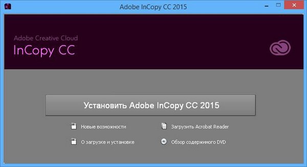 Adobe InCopy CC 2015.4.0 Update 2 by m0nkrus