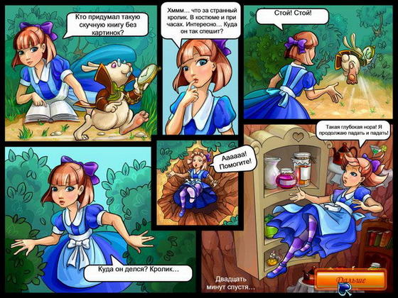 скриншот игры Alice's Tea Сup Madness