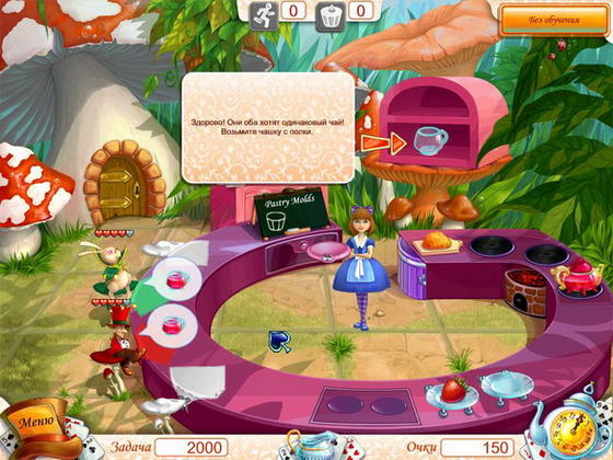скриншот игры Alice's Tea Сup Madness