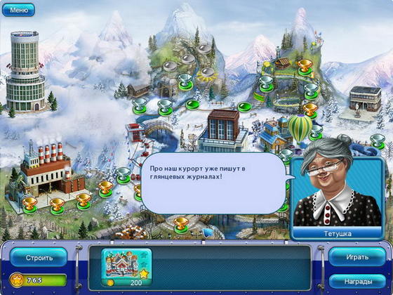 скриншот игры Магнат Куршевеля
