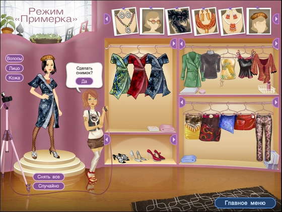 скриншот игры Модный показ