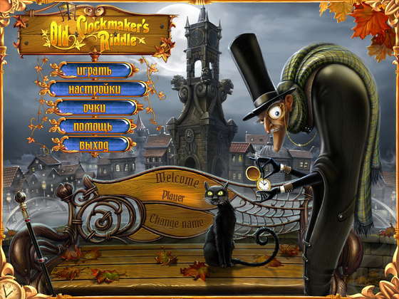 скриншот игры Old Clockmaker's Riddle