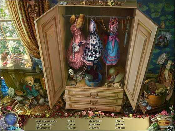 картинка к игре Кукловоды 2. Похищенные души