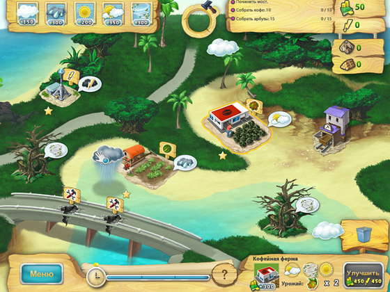 скриншот игры Повелитель погоды