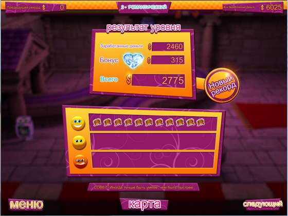 скриншот игры Youda Jewel Shop