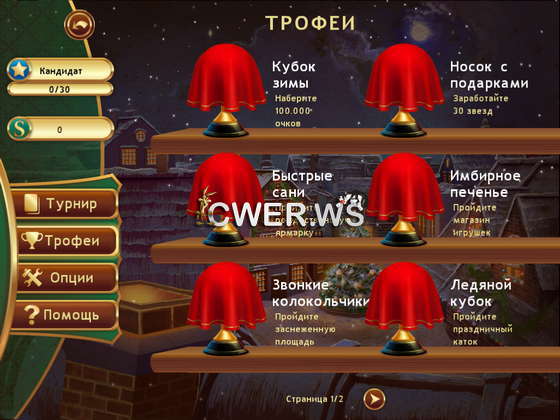 скриншот игры Рождественский маджонг