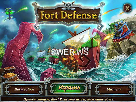 скриншот игры Защитники форта