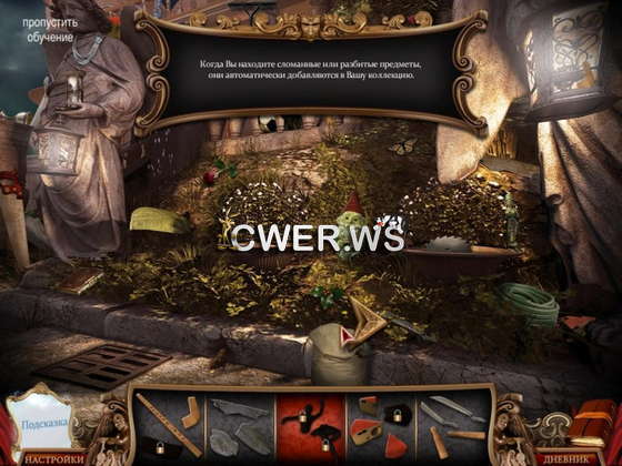 скриншот игры Тайны зеркала. Забытые королевства