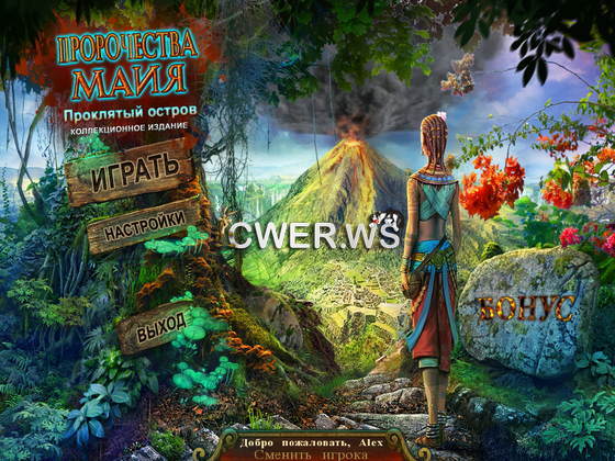 скриншот игры Пророчества майя 2. Проклятый остров. Коллекционное издание