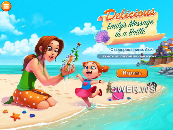 скриншот игры Delicious 13: Emily's Message in a Bottle Platinum Edition