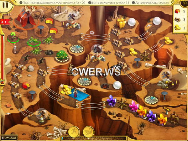 скриншот игры 12 подвигов Геракла VI: Битва за Олимп. Коллекционное издание