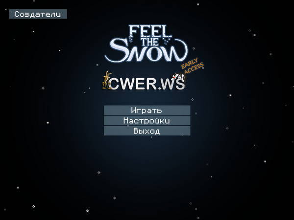 скриншот игры Feel The Snow