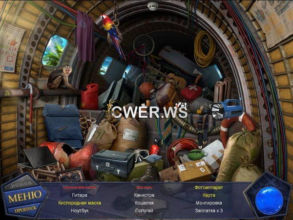 скриншот игры Вторжение 2. Обреченные