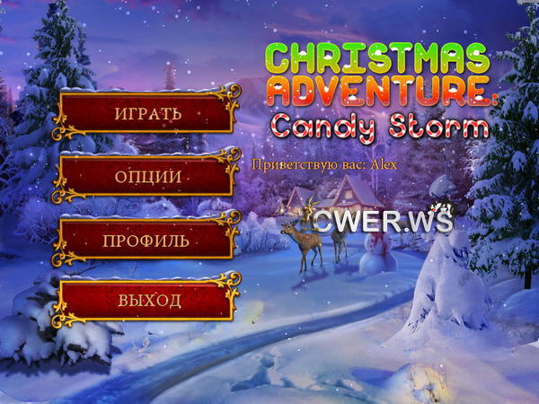 скриншот игры Рождественское приключение. Конфетный шторм