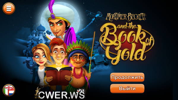 скриншот игры Mortimer Beckett and the Book of Gold