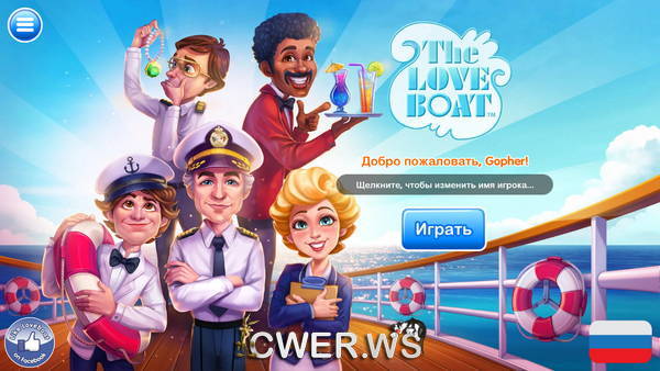 скриншот игры The Love Boat. Коллекционное издание