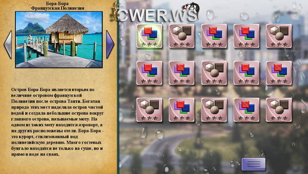 скриншот игры Величайшие места мира. Мозаика 4