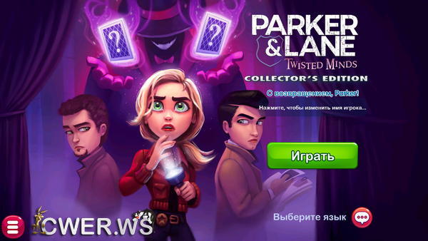 скриншот игры Parker & Lane 2: Twisted Minds Collector's Edition