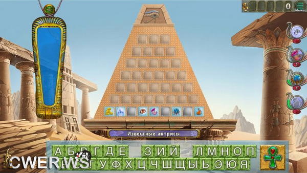 скриншот игры Удивительные пирамиды. Возрождение