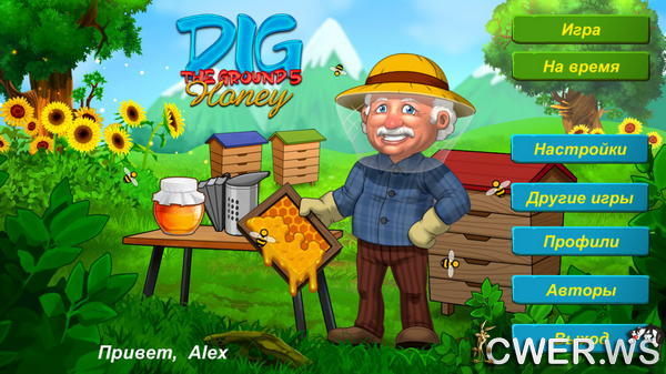 скриншот игры Dig The Ground 5: Honey