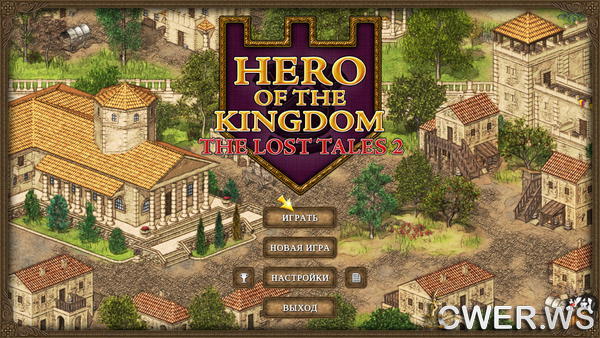 скриншот игры Hero of the Kingdom: The Lost Tales 2