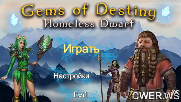 скриншот игры Gems of Destiny: Homeless Dwarf