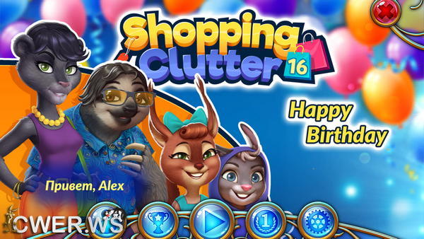 скриншот игры Shopping Clutter 16: Happy Birthday