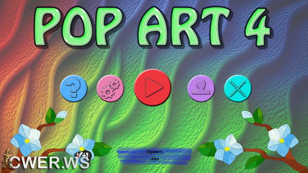 скриншот игры Pop Art 4