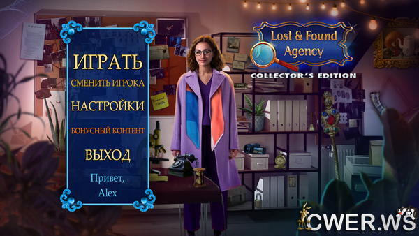 скриншот игры Lost & Found Agency Collector's Edition