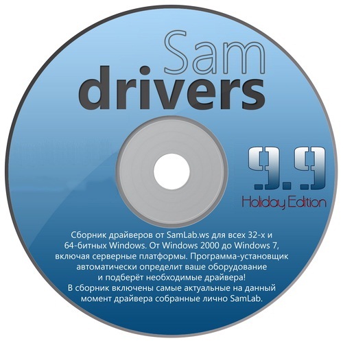 SamDrivers