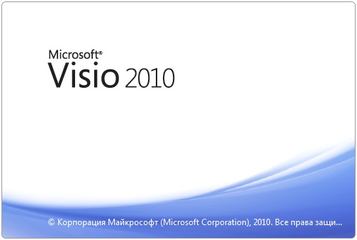Microsoft Visio Premium