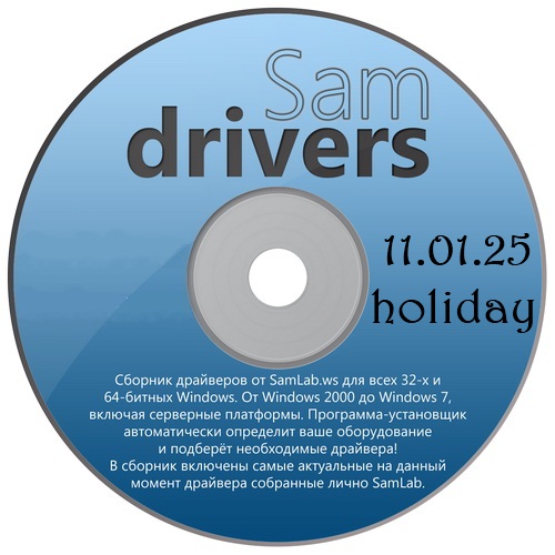 SamDrivers