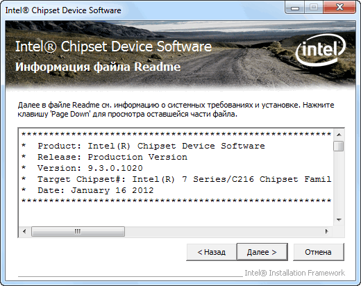 Intel Chipset Software Installation Utility 