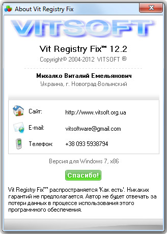Vit Registry Fix Pro